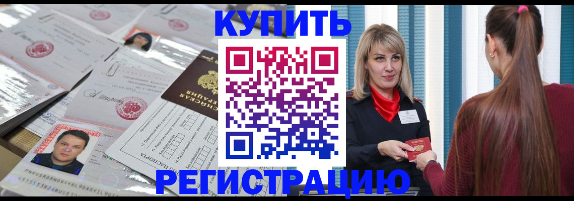 временная регистрация госуслуги в Пестово