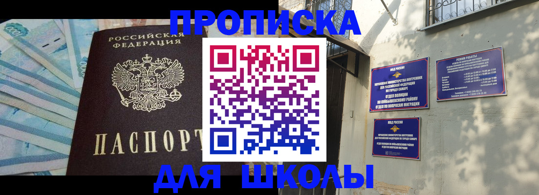 временная регистрация госуслуги в Пестово